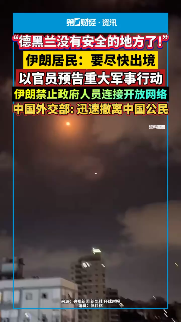 弘盛配资 财经夜行线0618丨2025陆家嘴论坛今天开幕 发布系列重磅金融政策